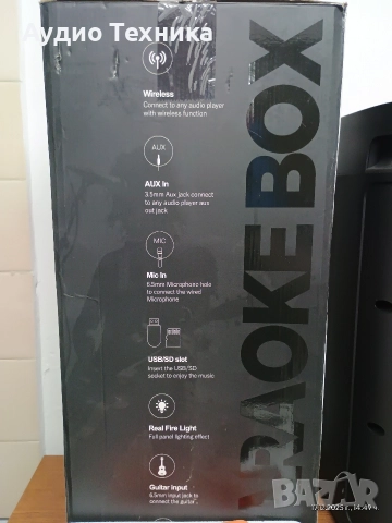 Чисто нова караоке колона Brodu BTS 1989. Акумулаторна с 2бр. микрофони и дистанционно. , снимка 14 - Тонколони - 52828421