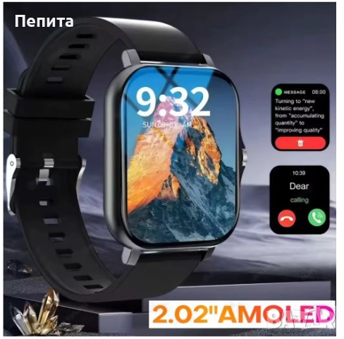 Смарт часовник-AMOLED екран