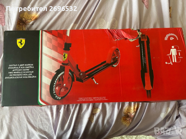 Детска тротинетка Ferrari Freestyle
