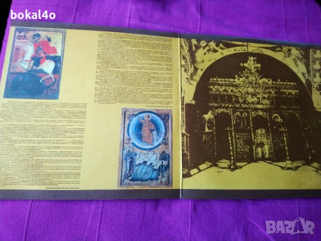 Тържествена литургия, снимка 2 - Грамофонни плочи - 38994128