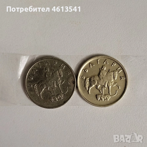 10ст завъртян реверс от 1999г, снимка 3 - Нумизматика и бонистика - 52739849