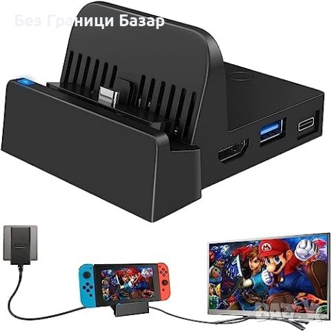 Нова Преносима Switch Докинг Станция - HDMI/USB-C за Nintendo