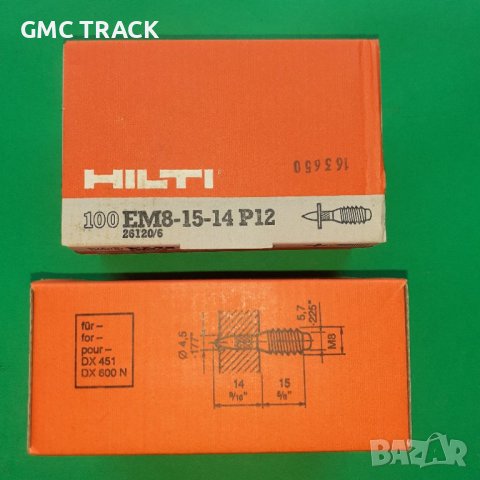 HiltiDX   EM8-15-14 P12 -шпилка М8 за директен монтаж върху метал, снимка 1 - Други инструменти - 43070200