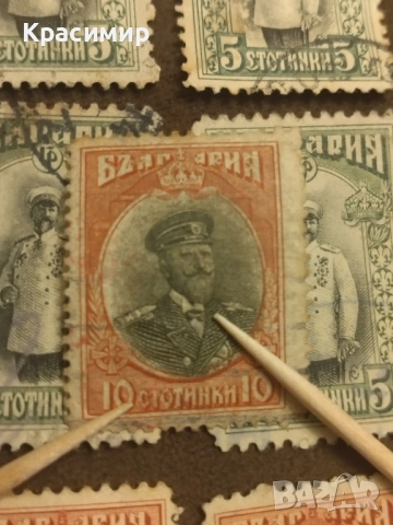 Фердинанд 35 броя., снимка 10 - Филателия - 52529629