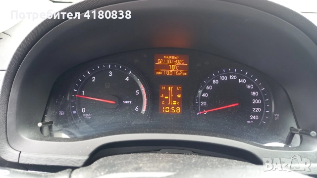 Тойота Авенсис Т27, 2012г. цяла за части, снимка 7 - Автомобили и джипове - 52636611