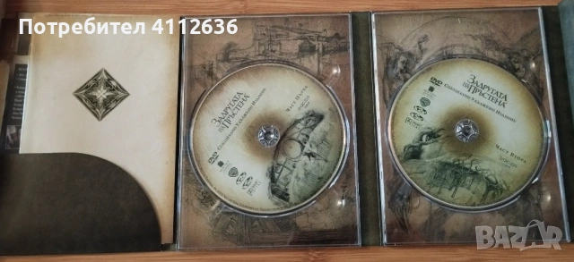 Специално DVD издание на "Задругата на пръстена", "Двете кули", снимка 3 - DVD филми - 53294501
