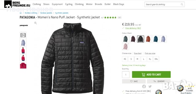 леко пухено якенце Patagonia Nano Puff Jacket размер М , снимка 2 - Якета - 43135728