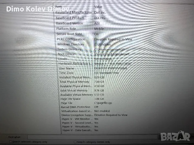 Лаптоп DELL Latitude 5580 Като Чисто Нов! Без забележки, снимка 5 - Лаптопи за работа - 49333752