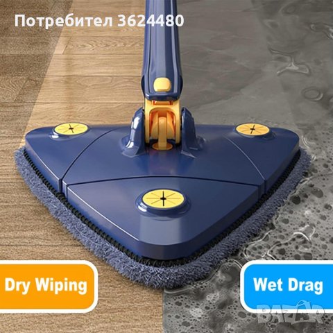 Триъгълен моп за почистване