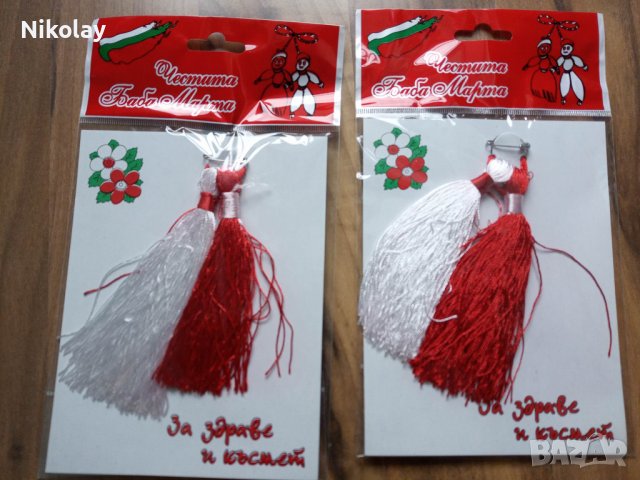 продавам мартеници, снимка 16 - Други - 39763920