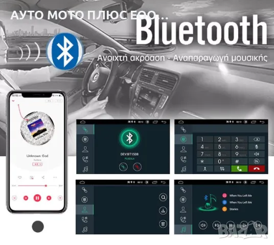 Мултимедия/Навигация-Android, 1 DIN/7 inch/GPS/Touch Screen с Камера., снимка 12 - Аксесоари и консумативи - 47621427