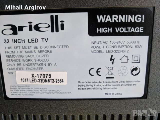 ARIELLI 1017- LED- 32DN6T2-2564-TP.MS3463S.PB801, снимка 2 - Части и Платки - 26761607