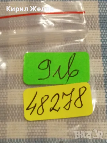 Сребърна монета 2 стотинки 1912г. Царство България рядка за КОЛЕКЦИОНЕРИ 48278, снимка 9 - Нумизматика и бонистика - 47901787