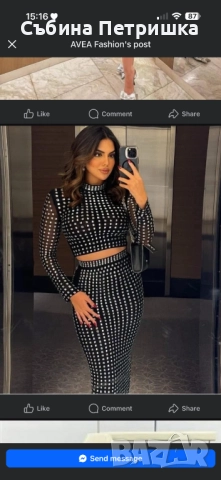 Комплект пола и блузка с камъни