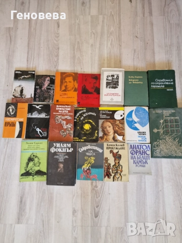 Книги , снимка 4 - Художествена литература - 51477008