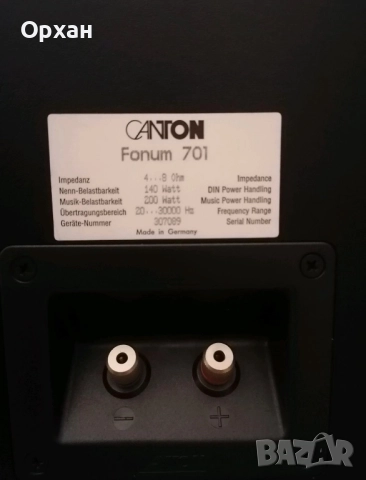 Canton Fonum 701, снимка 9 - Тонколони - 52472638
