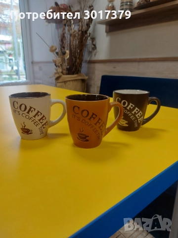 Чаши за чай, топли напитки, капучино