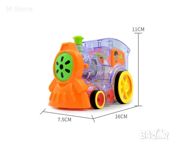 Влакче , редящо домино, снимка 2 - Влакчета, самолети, хеликоптери - 48044793