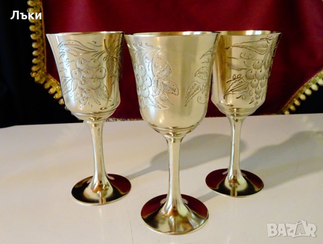 Бронзови чаши за вино,релефни лози с грозде. , снимка 3 - Антикварни и старинни предмети - 33338246