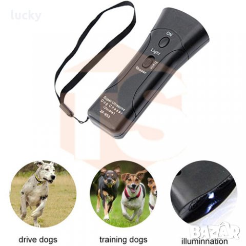 Мощен ултразвуков кучегон за защита от кучета, снимка 1 - За кучета - 32558176