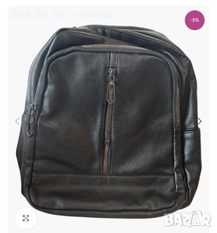 Дамска раница