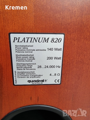 Тонколони GUADRAL PLIATINIUM 820, снимка 6 - Тонколони - 52131045