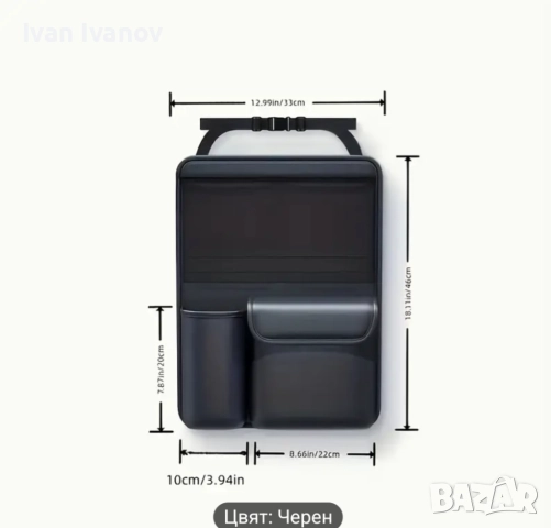 Органайзер за багажник, снимка 3 - Аксесоари и консумативи - 52493091