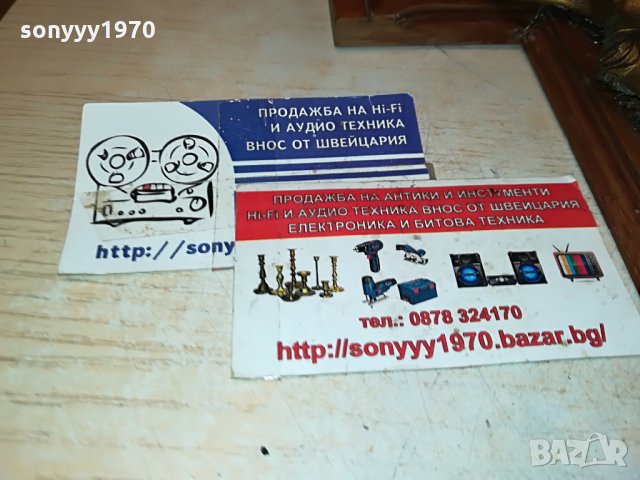 кръст с христос-дърво/мед/месинг-внос франция 2907212043, снимка 7 - Антикварни и старинни предмети - 33665308