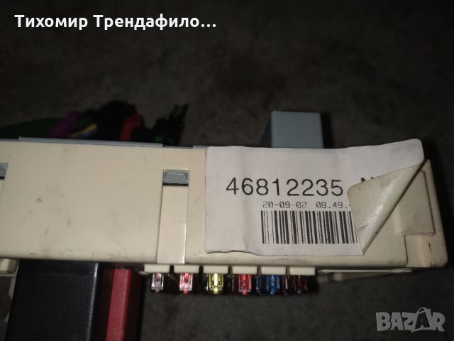 Компютър,ключ,бодиконтрол,бушониера 0261207901,46817786,46812235 комлект запалване пунто 1.2 16 клап, снимка 3 - Части - 26482561