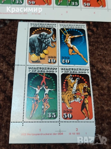 ПОЩЕНСКИ МАРКИ ГДР минт. , снимка 6 - Филателия - 53011617