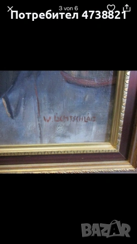 Продавам стари картини, снимка 6 - Картини - 53487458