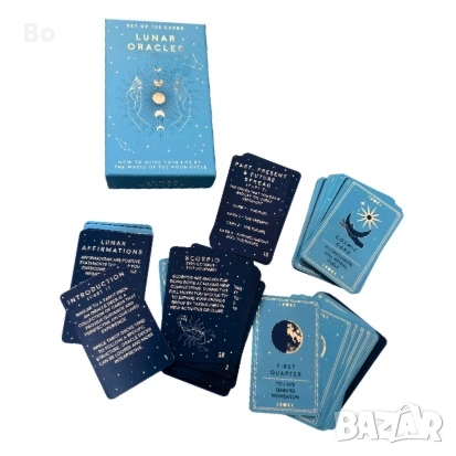 Лунен Оракул 