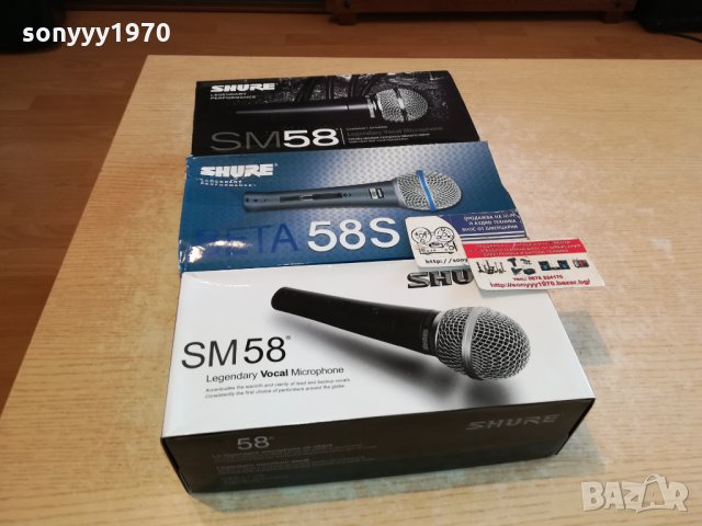 shure микрофон комплект по избор 1401221809, снимка 5 - Микрофони - 35437736