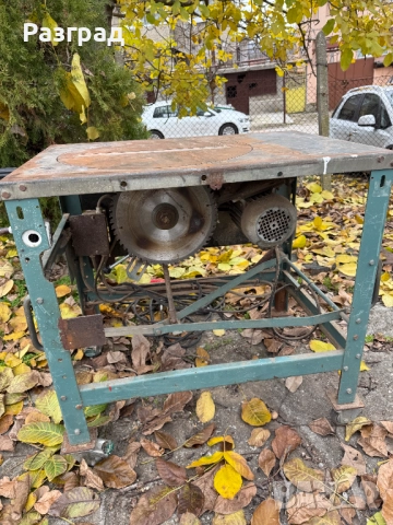 Циркуляр на трифазен ток