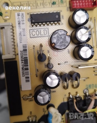 PW.168W2.801 40-RT51T1-MAB2HG RT2851 Телевизор TCL 43ep640 за части, снимка 5 - Части и Платки - 38130156