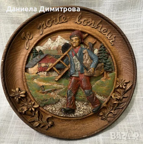 Ретро стенна чиния, дърворезба, снимка 1