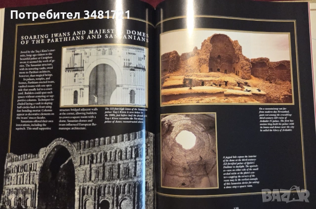 Persians. Masters of the Empire, снимка 12 - Енциклопедии, справочници - 53251766
