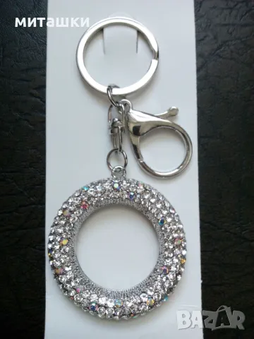 Луксозен нов ключодържател, снимка 5 - Други - 50072680