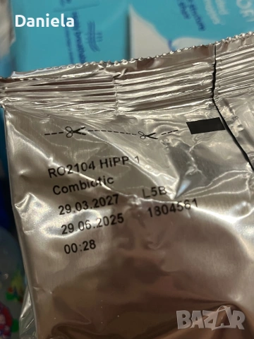 Бебешки принадлежности, снимка 5 - Прибори, съдове, шишета и биберони - 53065354