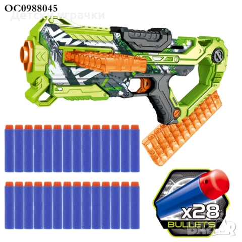 Голям Бластер пистолет с 28 меки патрони, пушка