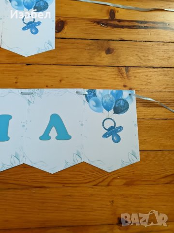 Украса бебешка погача с биберон, снимка 3 - Комплекти за бебе - 43951859