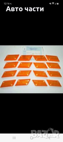 Стъкла за жигули лада и други руски коли, снимка 15 - Аксесоари и консумативи - 39461465