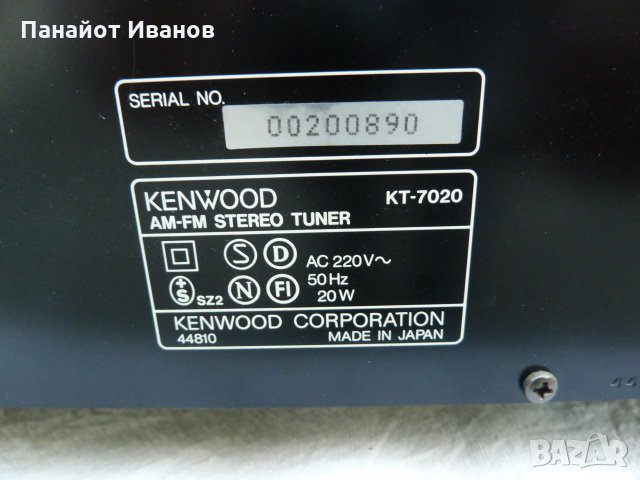 Kenwood KT-7020 тунер, снимка 4 - Ресийвъри, усилватели, смесителни пултове - 33031339