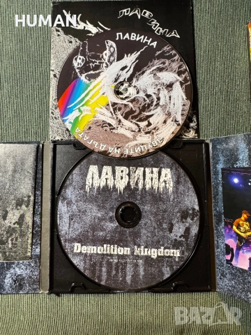 BG - БГ -Епизод - Лавина - Конкурент - Буги - Strangers , снимка 14 - CD дискове - 51542485