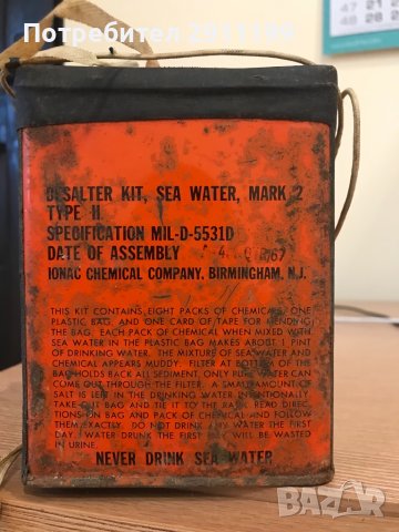 Антикварен кит за обезсоляване на морска вода, снимка 4 - Антикварни и старинни предмети - 38511997