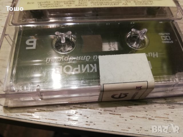 Аудио касета Бисер Киров , снимка 4 - Аудио касети - 39001640