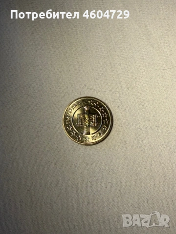 Разменни Български монети-1951-2007, снимка 7 - Нумизматика и бонистика - 53593609