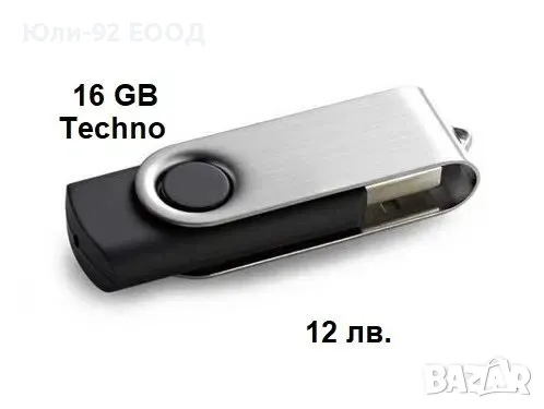 USB флаш памети PLATINET, Techno - 8GB, 16GB, 32GB, 64GB, снимка 2 - USB Flash памети - 49433917