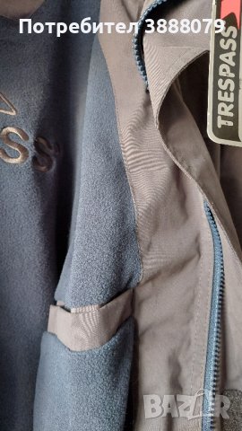 Чисто ново непромокаемо яке Trespass, снимка 4 - Якета - 43569623