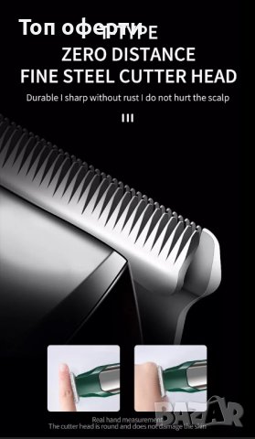 Професионална машинка за подстригване 5097, снимка 4 - Машинки за подстригване - 37883851